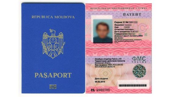 прописка в Нягани
